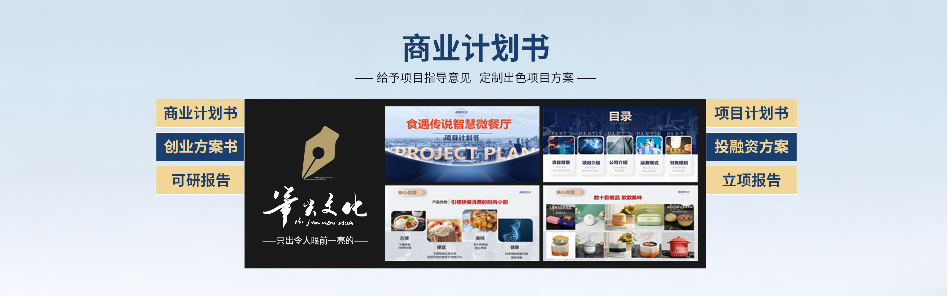 笔尖文化