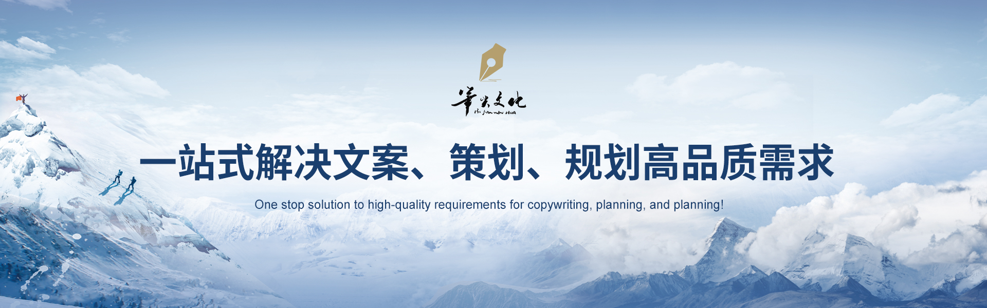 笔尖文化
