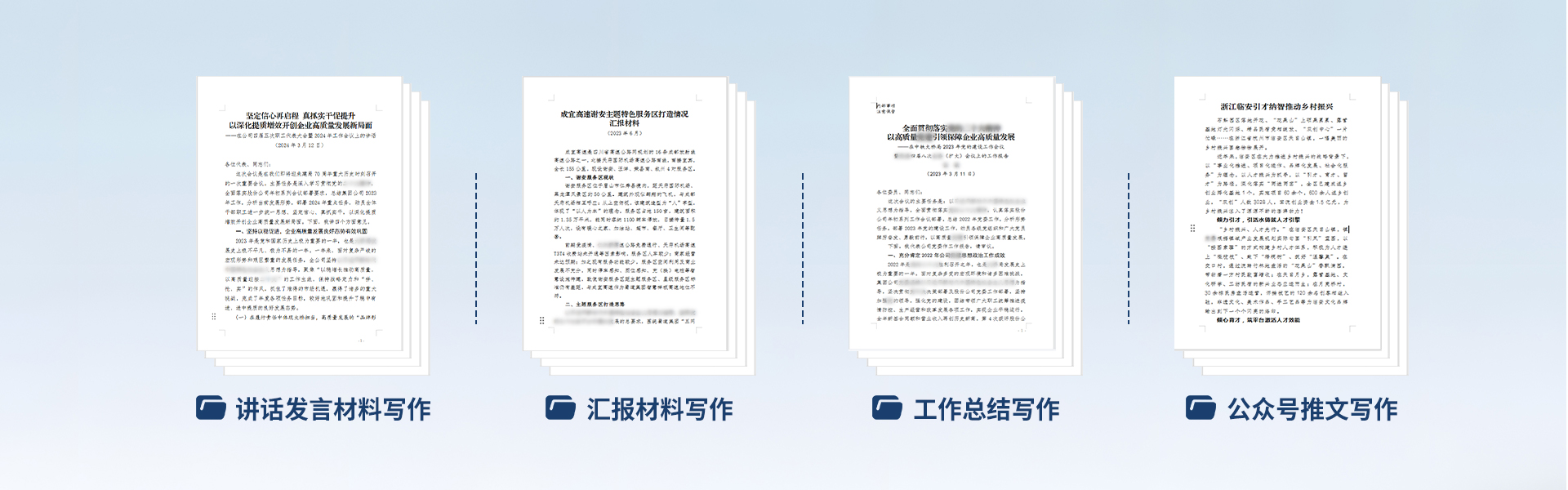 笔尖文化
