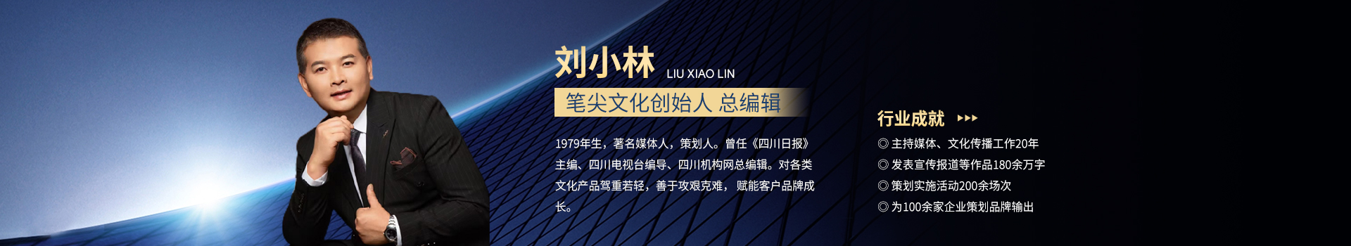 笔尖文化