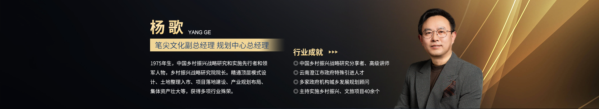 笔尖文化