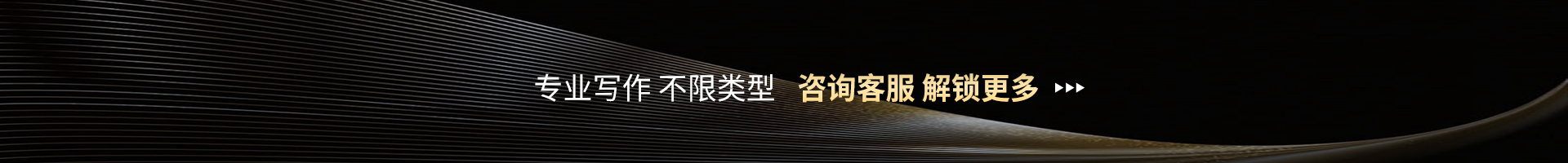 笔尖文化