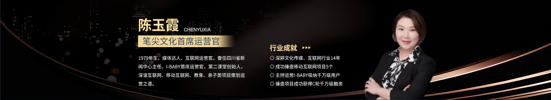 笔尖文化