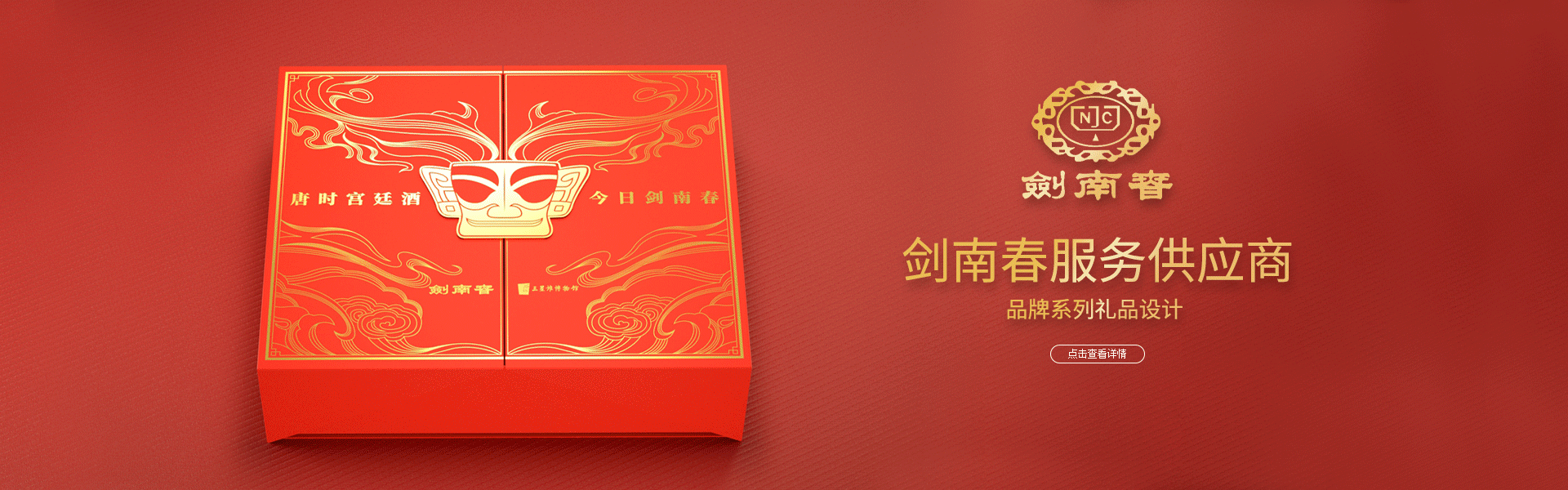 獅動(dòng)策劃設(shè)計(jì)-誠(chéng)信16年直營(yíng)店