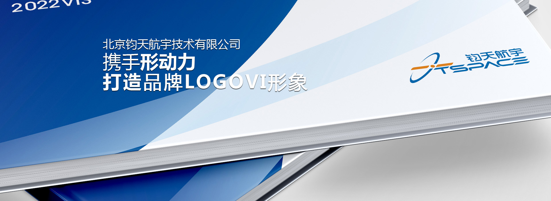 论形设计