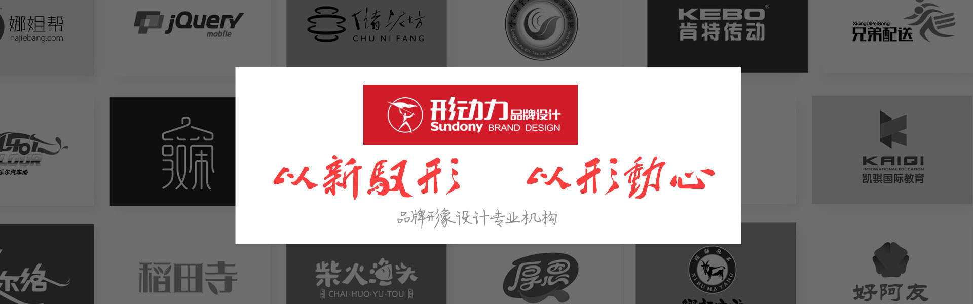 论形设计