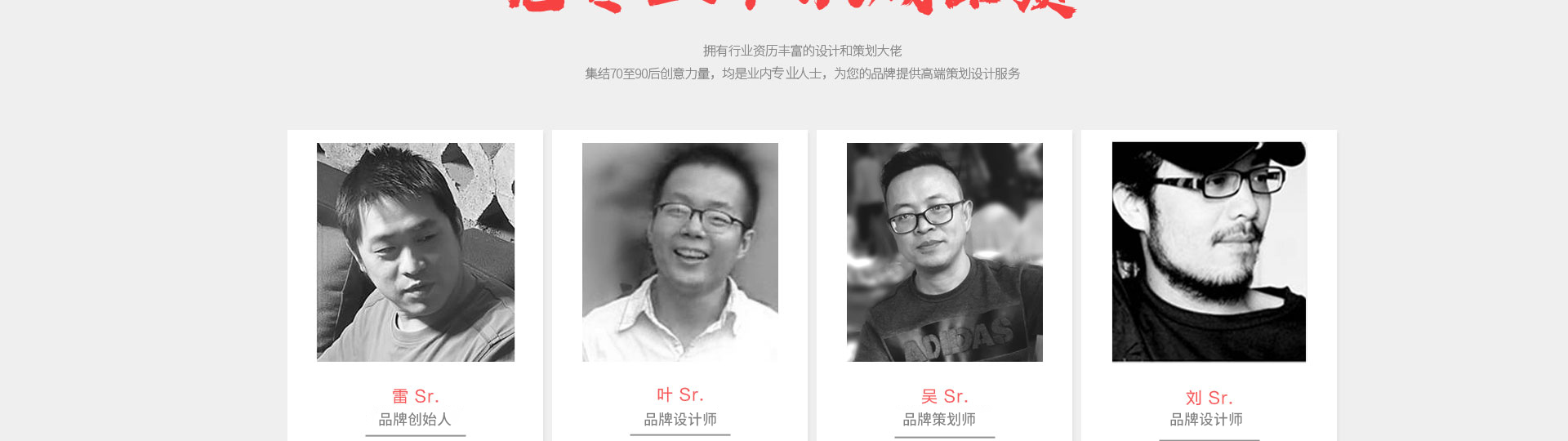 论形设计