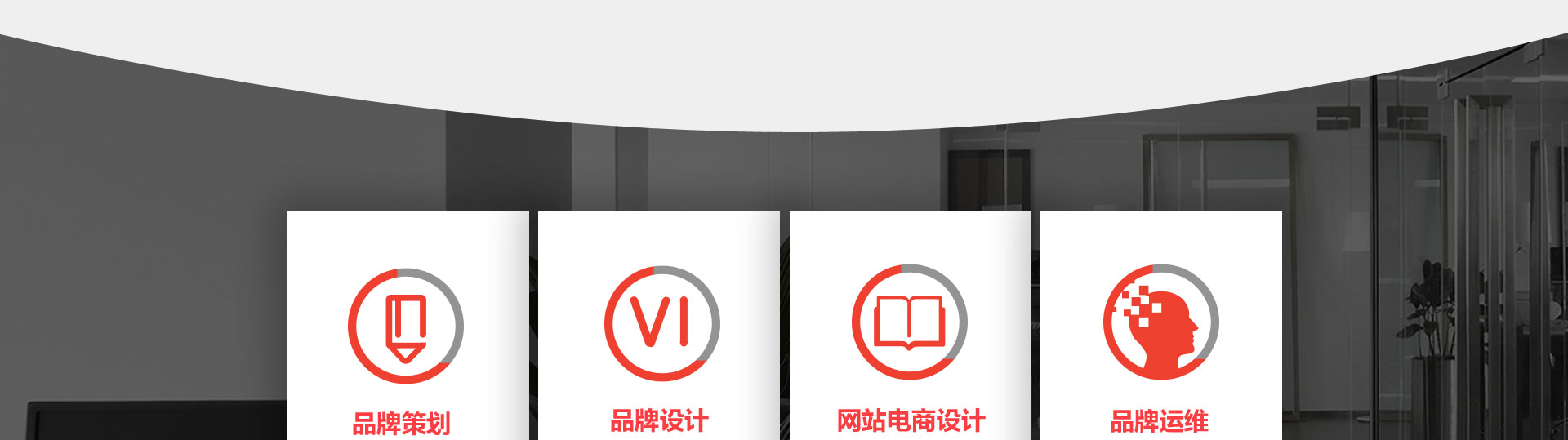 论形设计