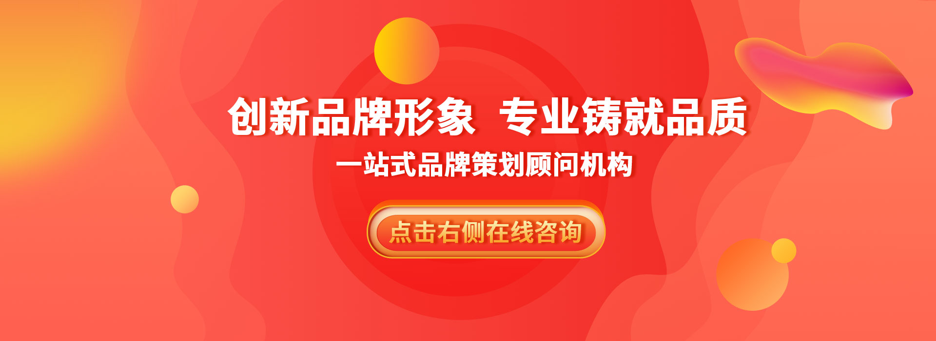 论形设计