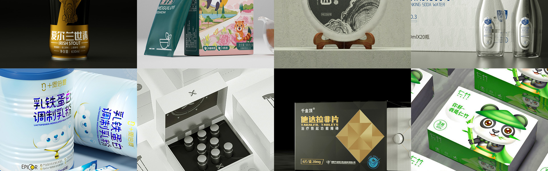 狮动策划设计-诚信17年直营店