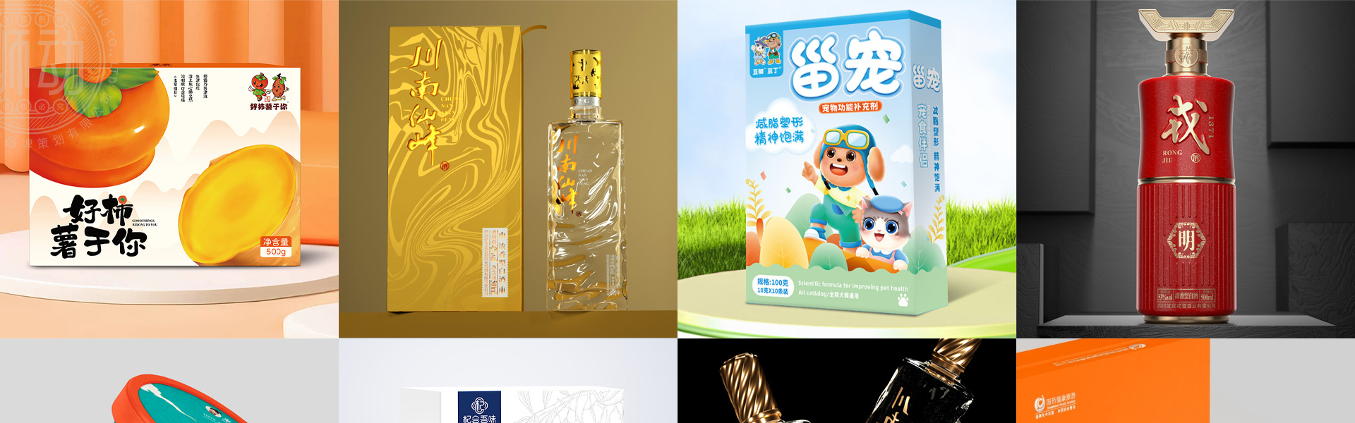 狮动策划设计-诚信17年直营店