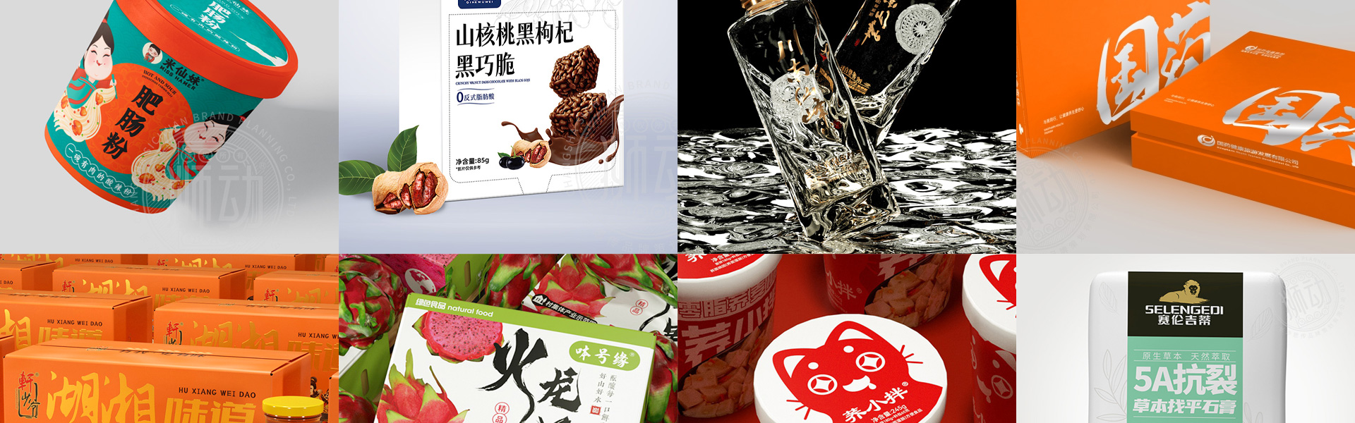 狮动策划设计-诚信17年直营店