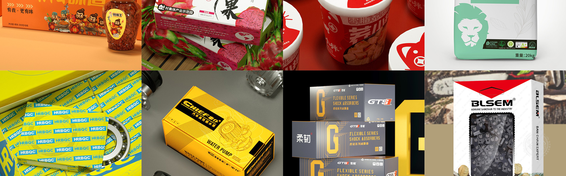 狮动策划设计-诚信17年直营店