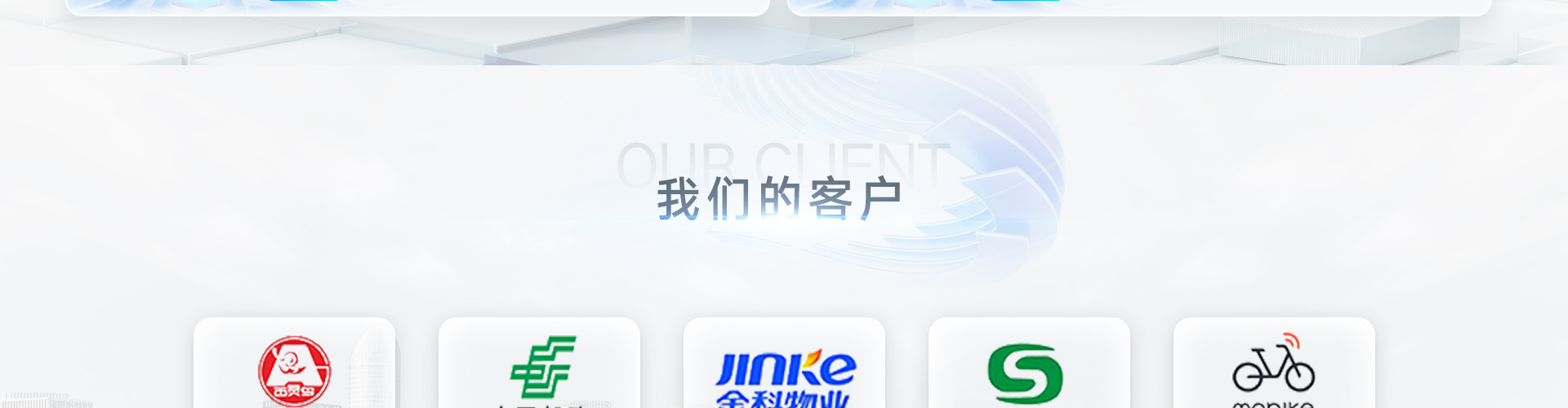 八戒知识产权服务