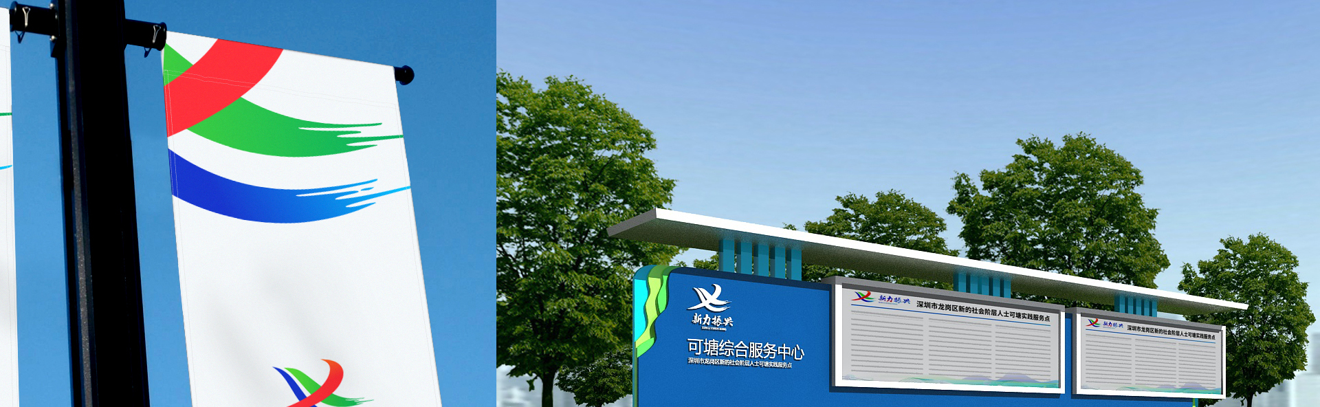 論形設(shè)計