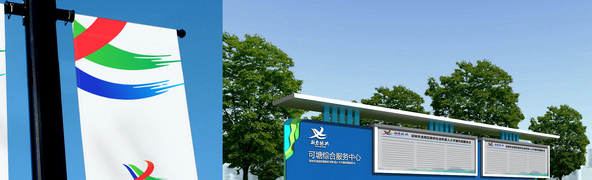 論形設(shè)計