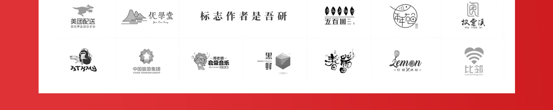 鸭嘴兽创新集团官方旗舰店
