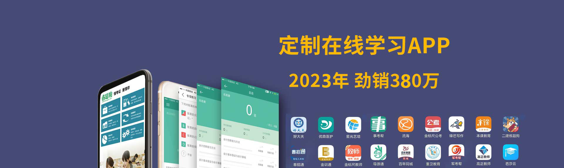 鼎维云掌门软件