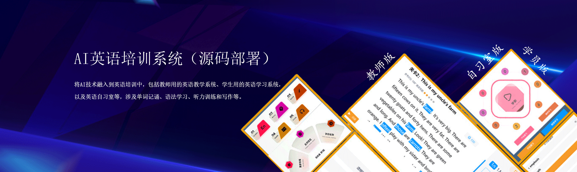 鼎维云掌门软件