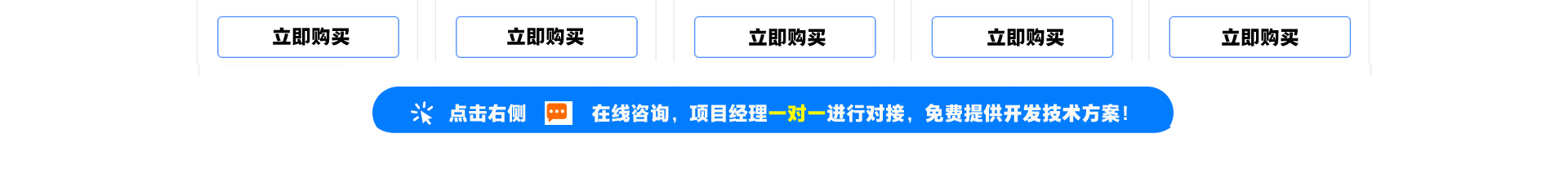 美冠科技-国家高新技术企业