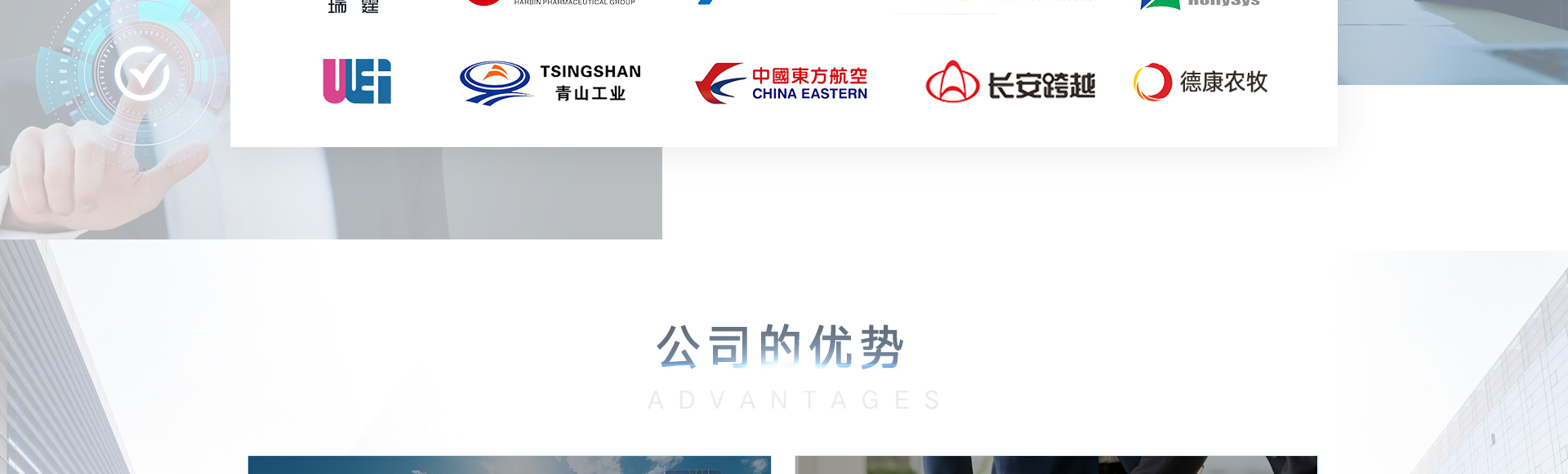 重庆惠企知识产权服务有限公司