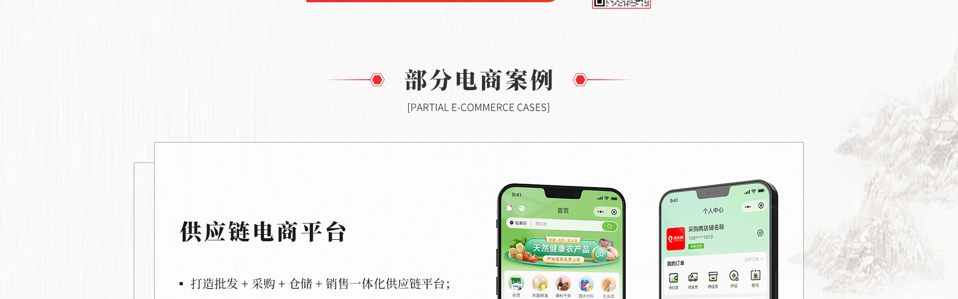 木风软件-国家高新企业15年店