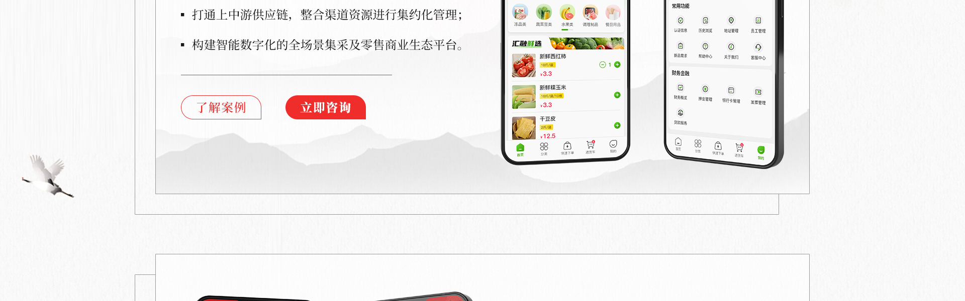 木风软件-国家高新企业15年店