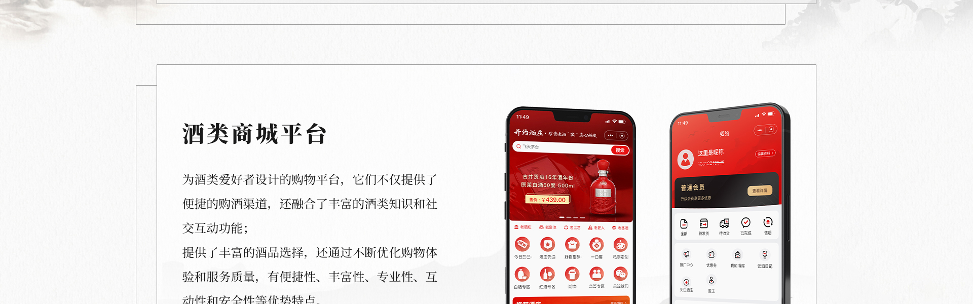 木风软件-国家高新企业15年店