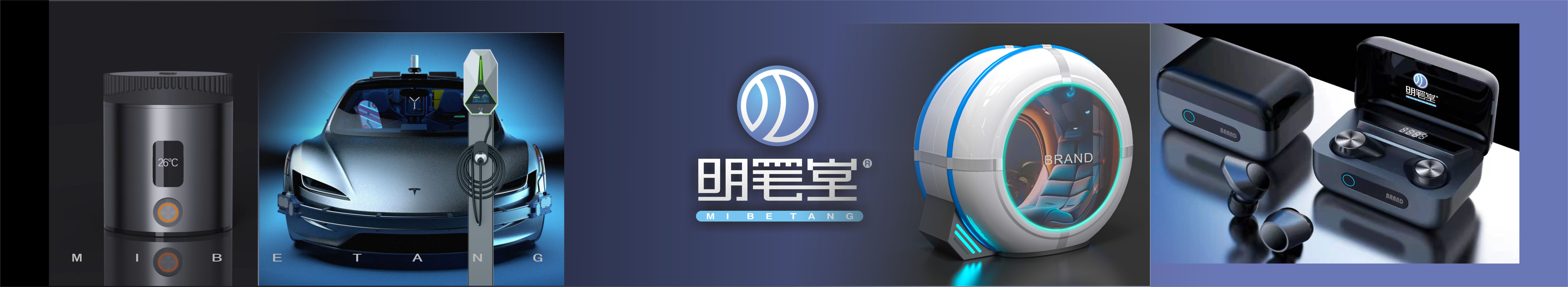 明筆堂