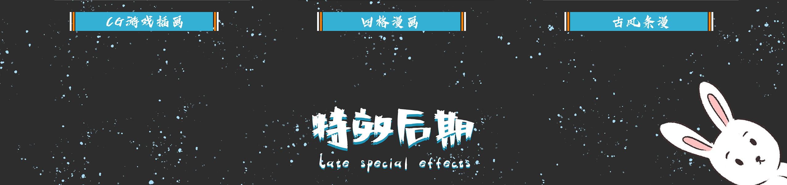 鯨奇動漫