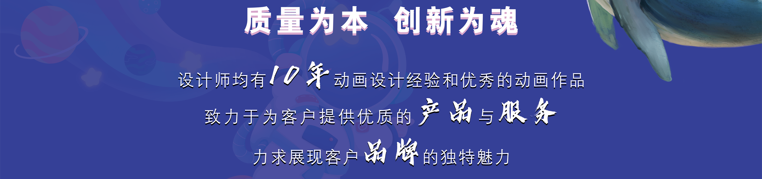 鯨奇動漫