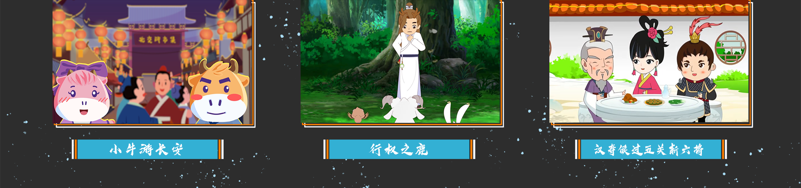 鯨奇動漫