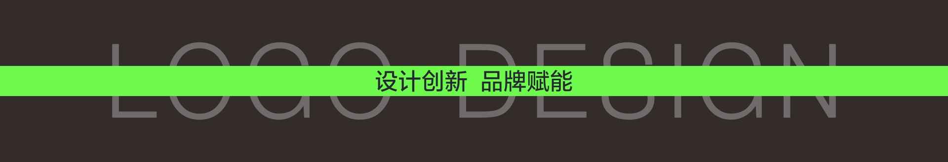 风正扬品牌设计
