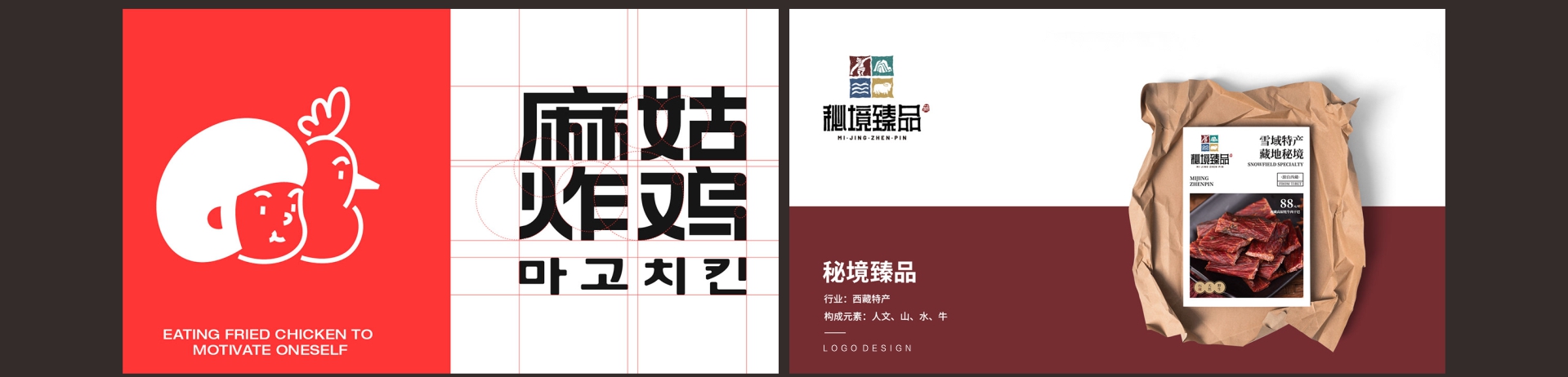 风正扬品牌设计