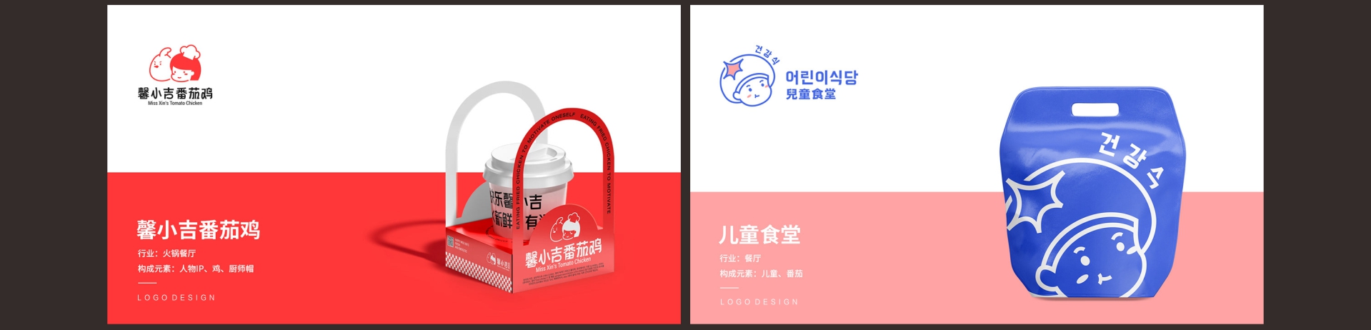 风正扬品牌设计