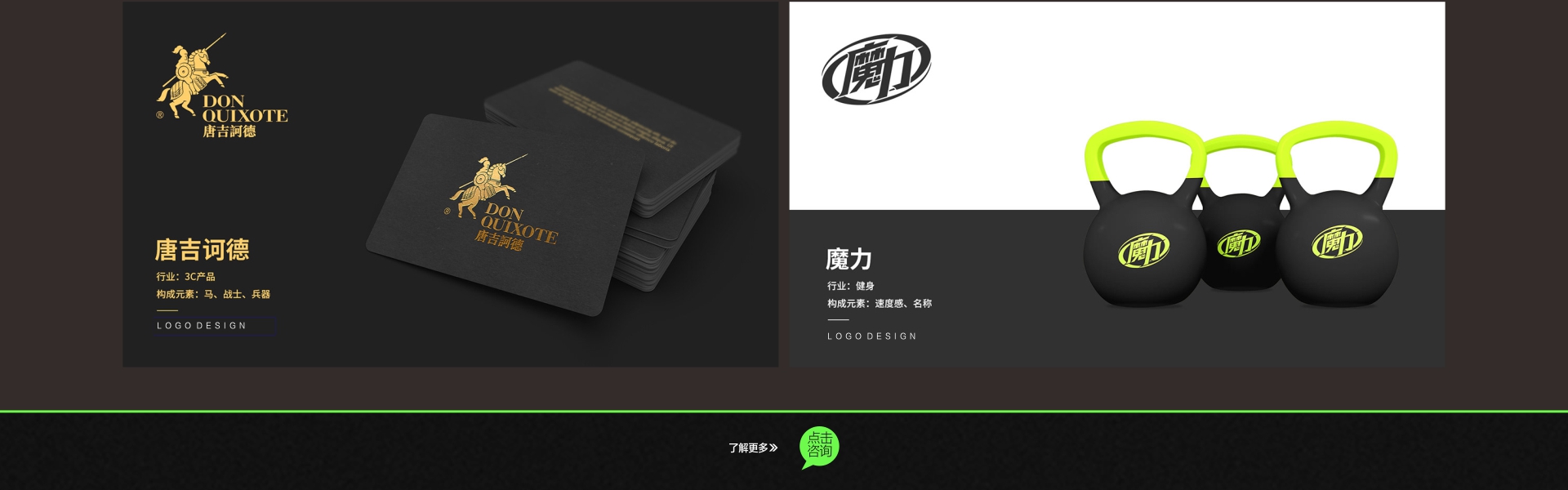 风正扬品牌设计