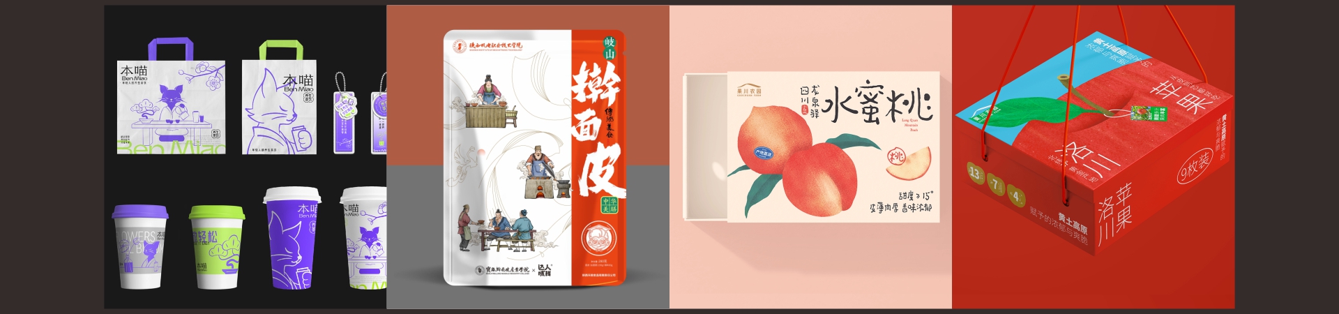 风正扬品牌设计