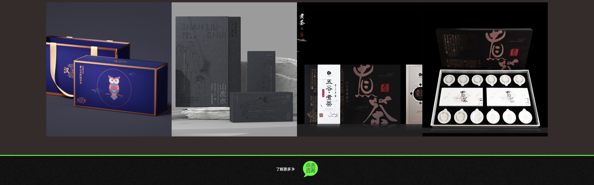 风正扬品牌设计