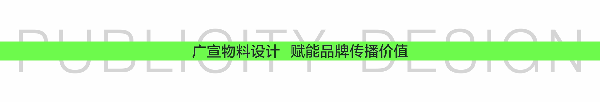 风正扬品牌设计