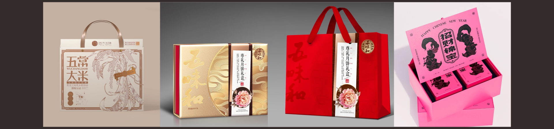 风正扬品牌设计