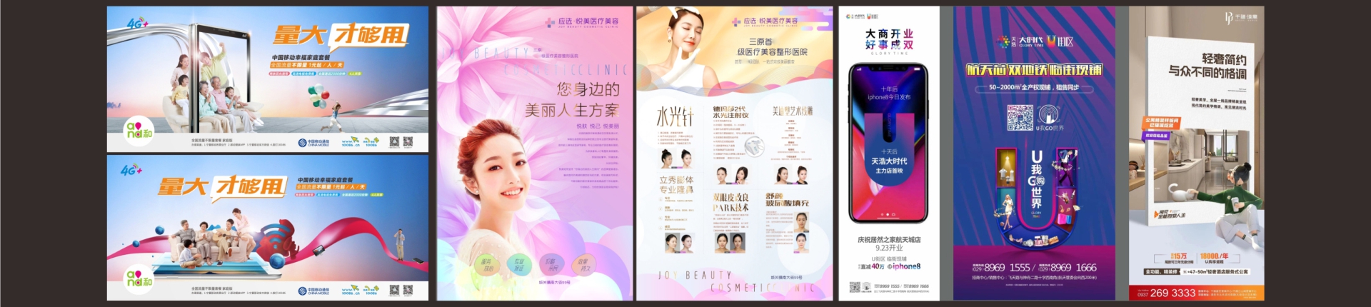 风正扬品牌设计