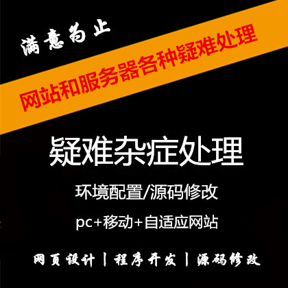 一輩子守護