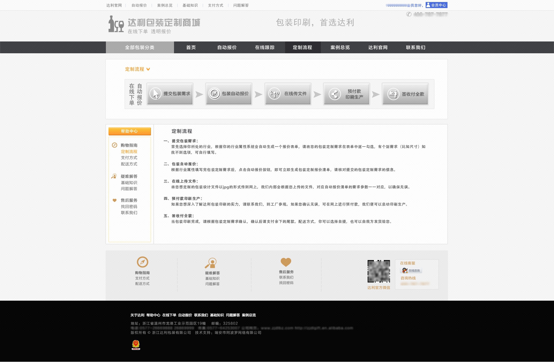 bee3da2a-ce38-4703-b47f-72ff7f88ae93