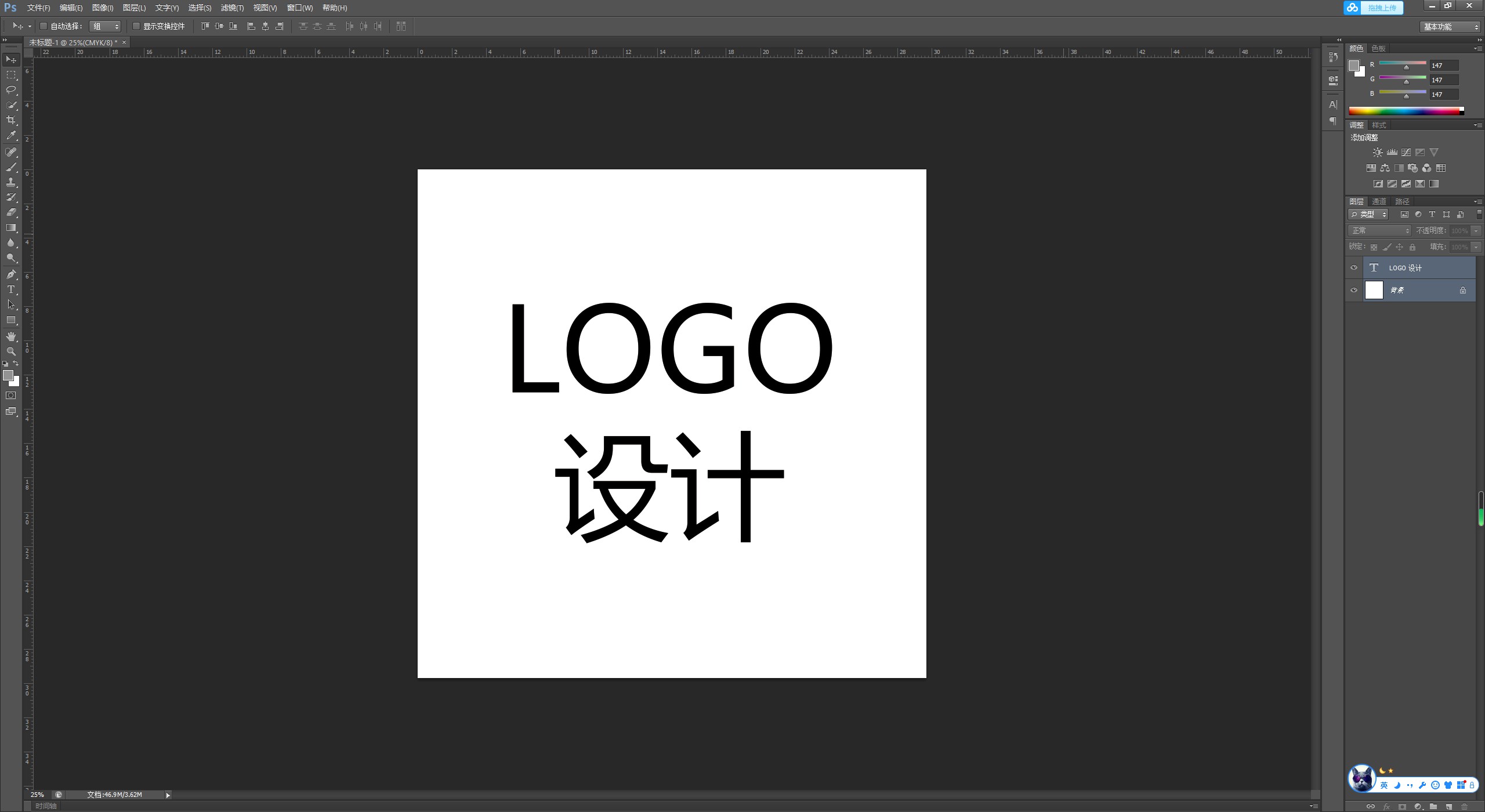 思維平面設(shè)計(jì)