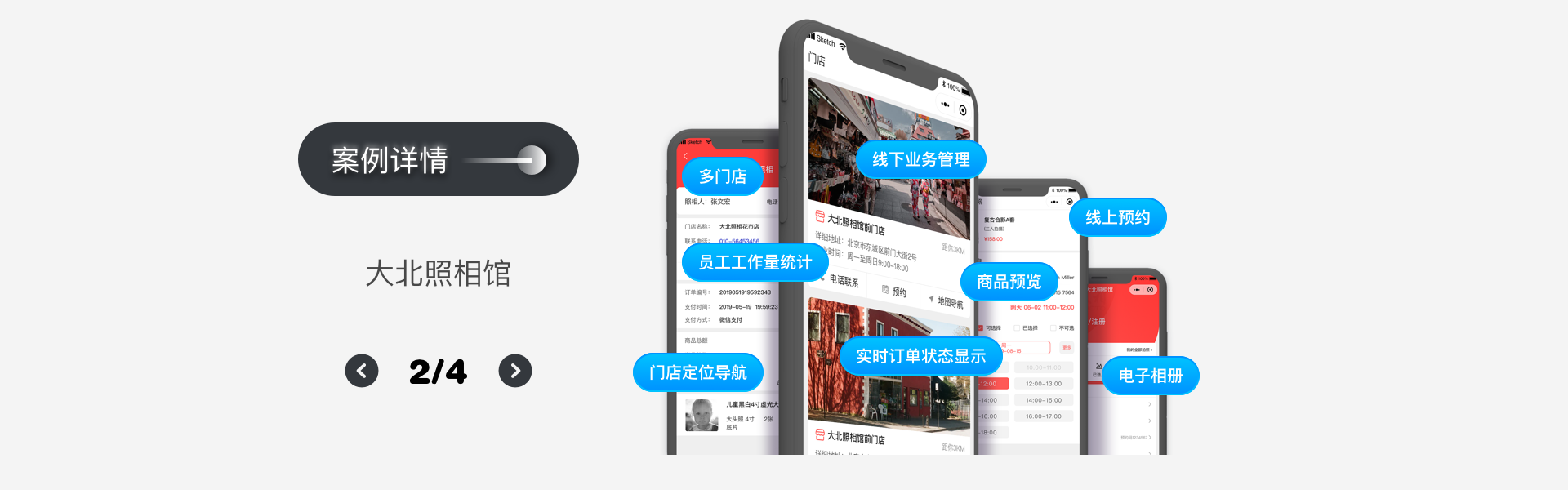 悅商東方-國家高新技術(shù)企業(yè)