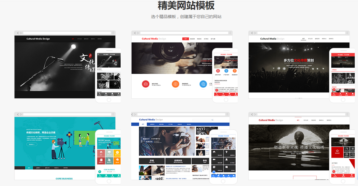 青岛中泰云泽网络科技有限公司