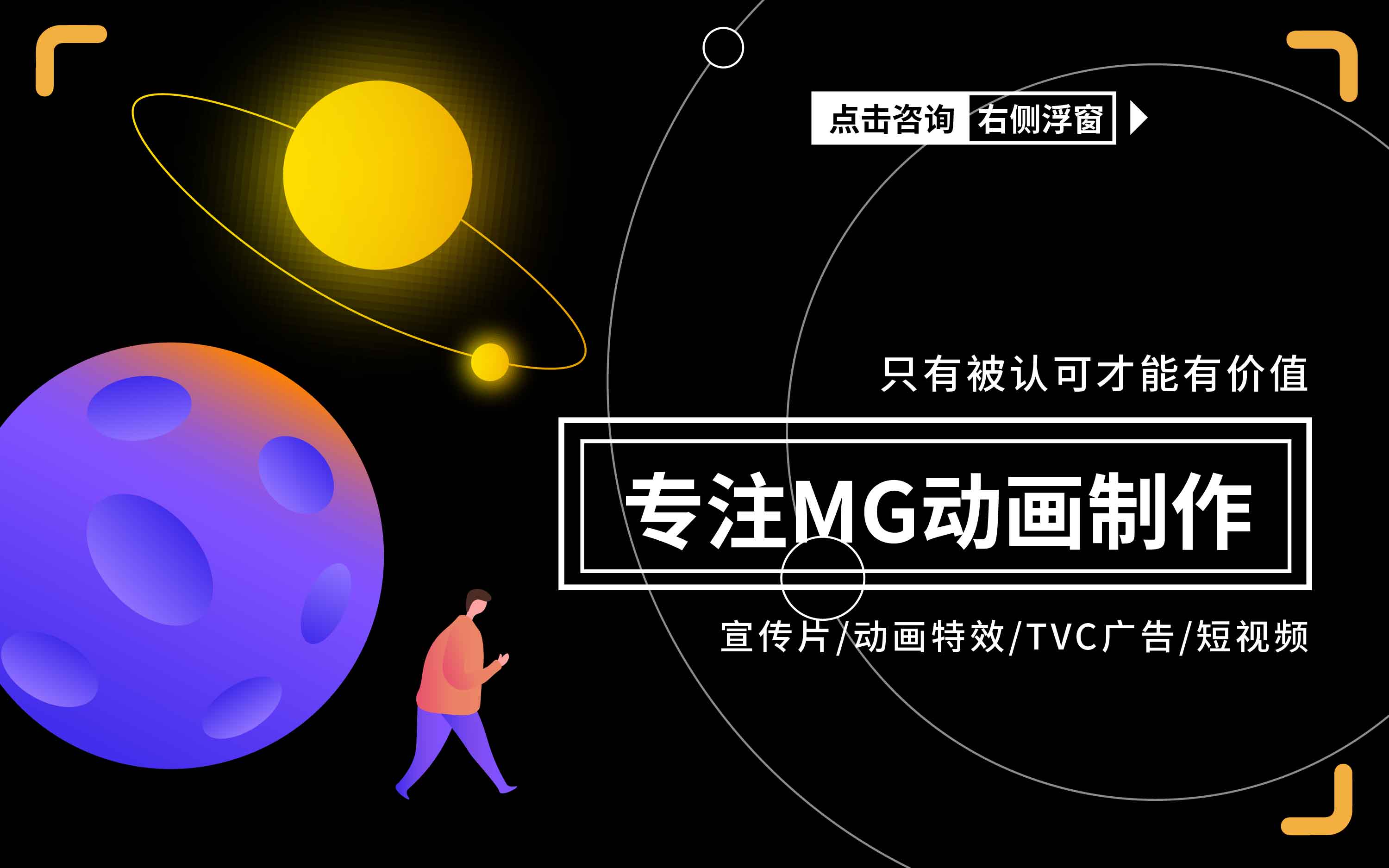 本視文化傳媒