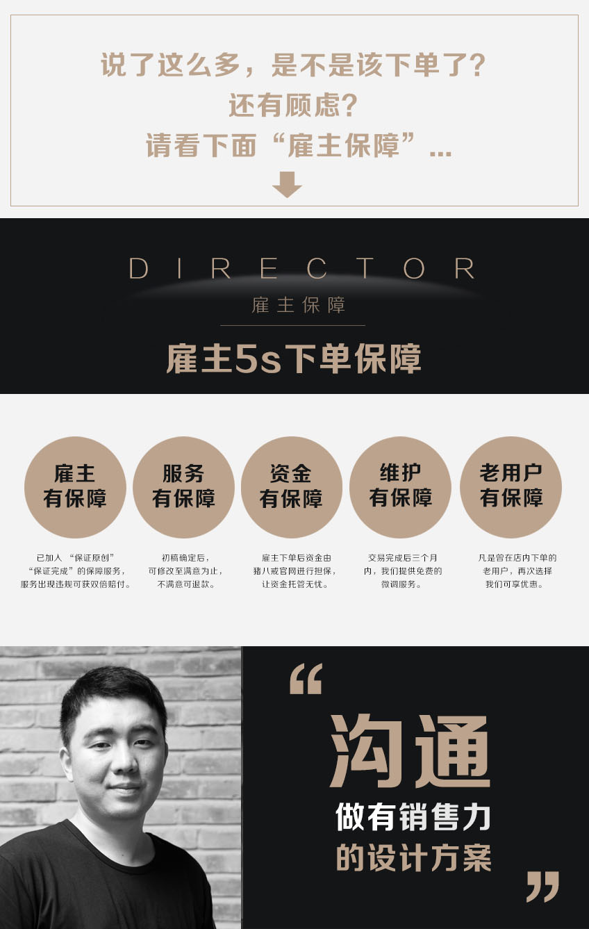 社区民营医院门诊品牌全案策划宣传语价值观口