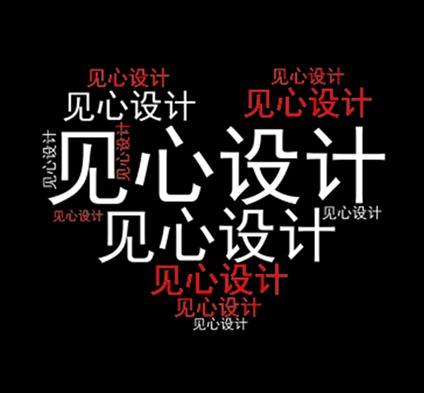 ppt設(shè)計制作優(yōu)化美化演講招商路演匯報課件定制商務(wù)合同**