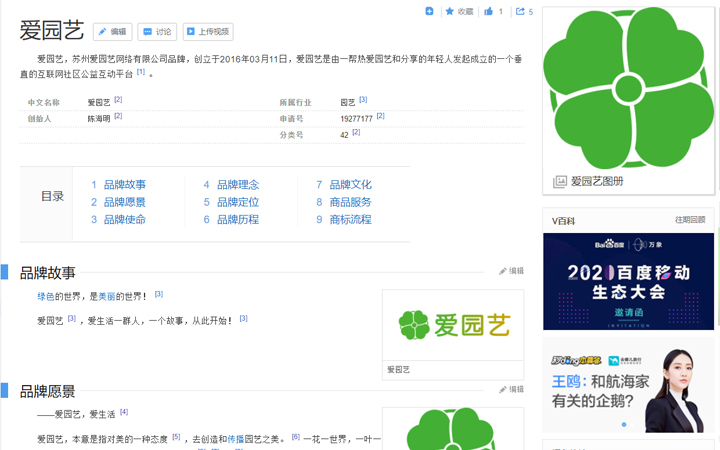 易淘網(wǎng)絡(luò)傳媒